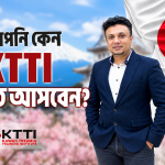 KTTI: Japanese Language Training, Student Visa & SSW Support in Bangladesh